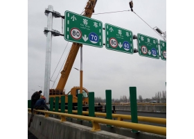 湘潭市高速指路标牌工程
