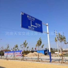 湘潭市指路标牌制作_公路指示标牌_标志牌生产厂家_价格