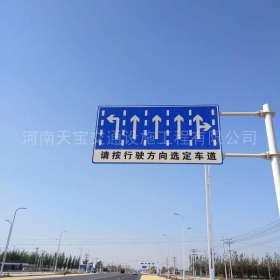 湘潭市道路标牌制作_公路指示标牌_交通标牌厂家_价格