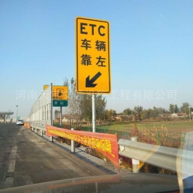 湘潭市反光标志牌制作_ETC指示标牌_高速标志牌厂家_价格