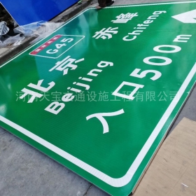 湘潭市高速标牌制作_道路指示标牌_公路标志杆厂家_价格