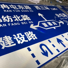 湘潭市公路标志牌制作_交通指示标牌_道路标志杆厂家_价格