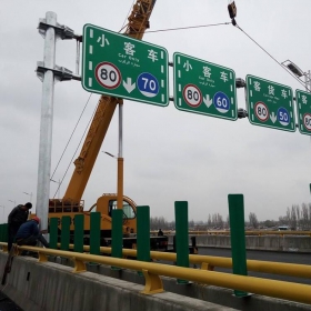 湘潭市高速指路标牌工程