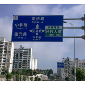 湘潭市园区指路标志牌_道路交通标志牌制作生产厂家_质量可靠
