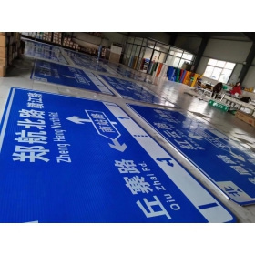 湘潭市反光交通标志牌 道路指示牌 交通标识牌厂家定制