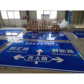 湘潭市交通安全标识牌 道路标志牌 警示牌指示牌 规格定制厂家
