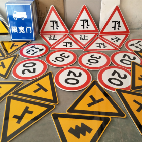 湘潭市三角标识牌 反光道路标志牌 支持定制 耐用小区街道指示牌